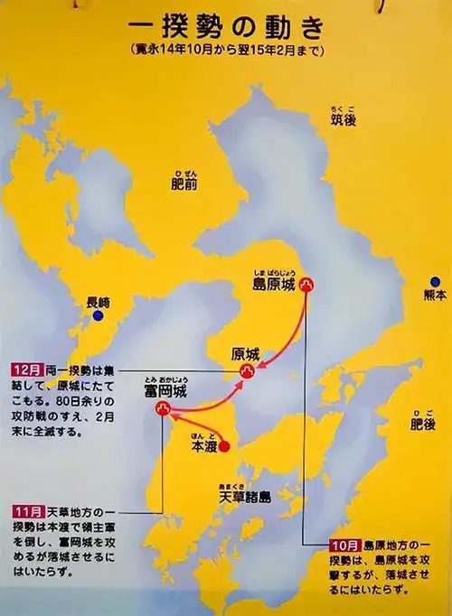 江户三百藩其四十八佐土原藩