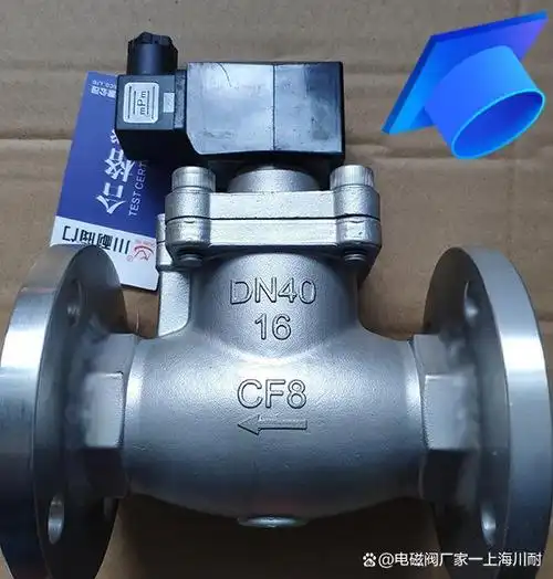 水用电磁阀的智能化和远程控制特性