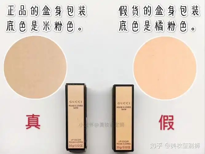 虽然gucci的包包我买不起 但gucci口红是吃土女孩最后的倔强 何况在