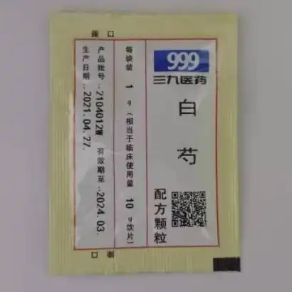999白芍配方颗粒价格对比