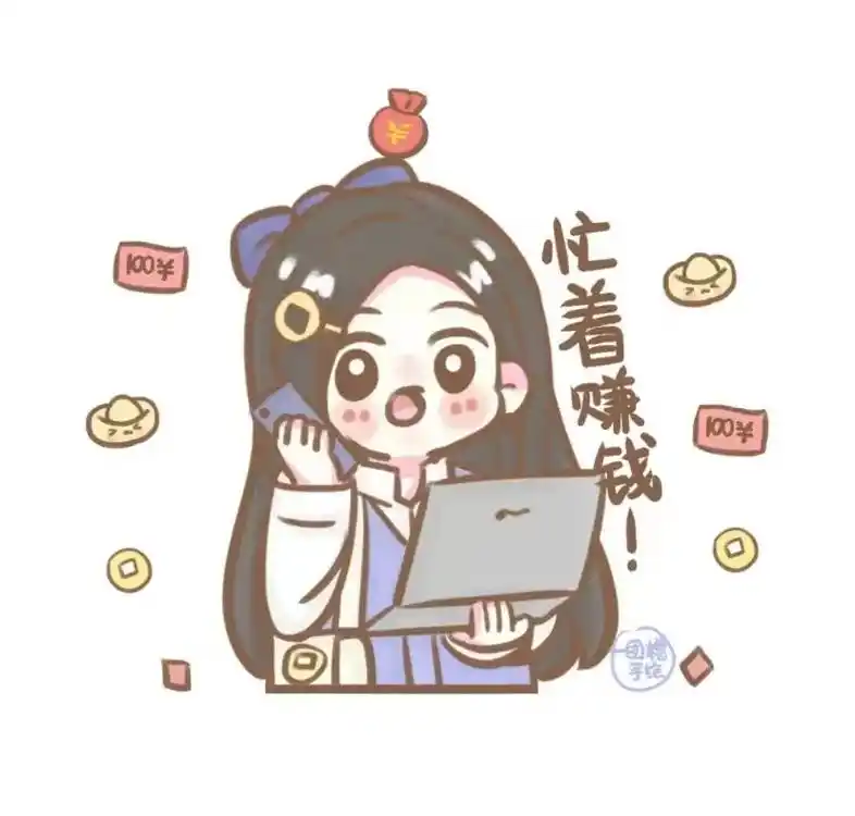 好喜欢这组头像 新年伙计们一起加油赚钱鸭!#新 - 抖音