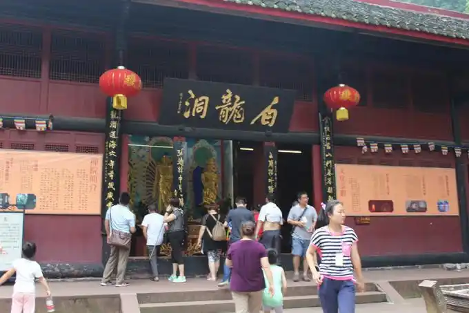 旅游分享:峨眉山《白龙洞》