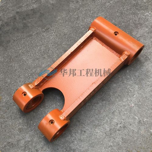 挖掘机日立ex100 120 130 135工字架 千秋架 连杆 扁担挖斗马拉头