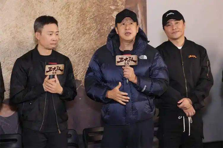 《三大队》首映,陈凯歌:剧本好演得好;贾樟柯:绝佳群像_张译_陈思诚