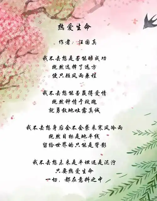 疫同守望声动人心热爱生命