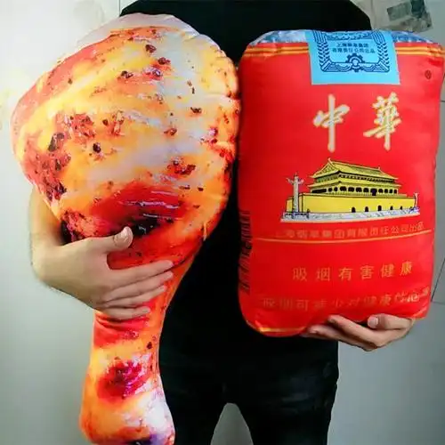 烟毛绒玩具同款中华搞怪公仔礼物 40厘米华子搞笑仿真烟一根【图片