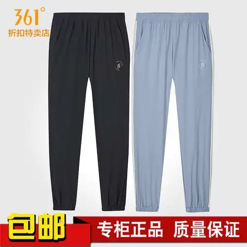 361运动裤女裤2022春季新款透气舒适跑步运动轻薄收口速干长裤女