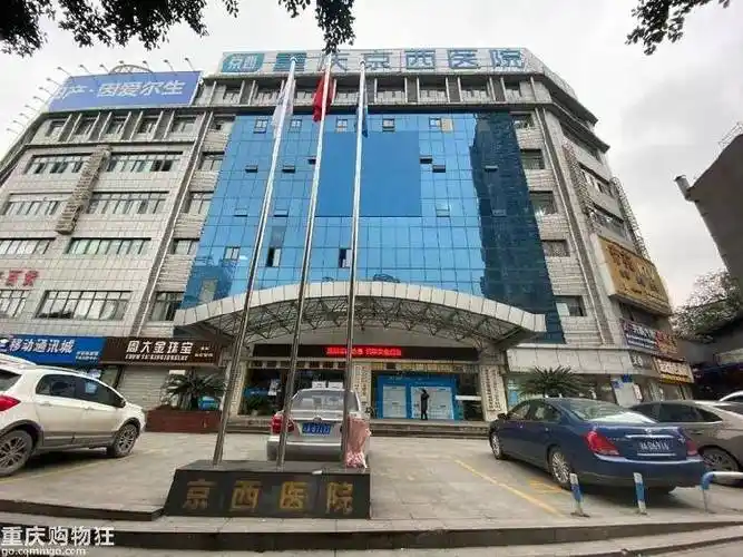 黄米线旁边就是京西医院,以前这里叫西京医院,更往前推,这里曾是一栋