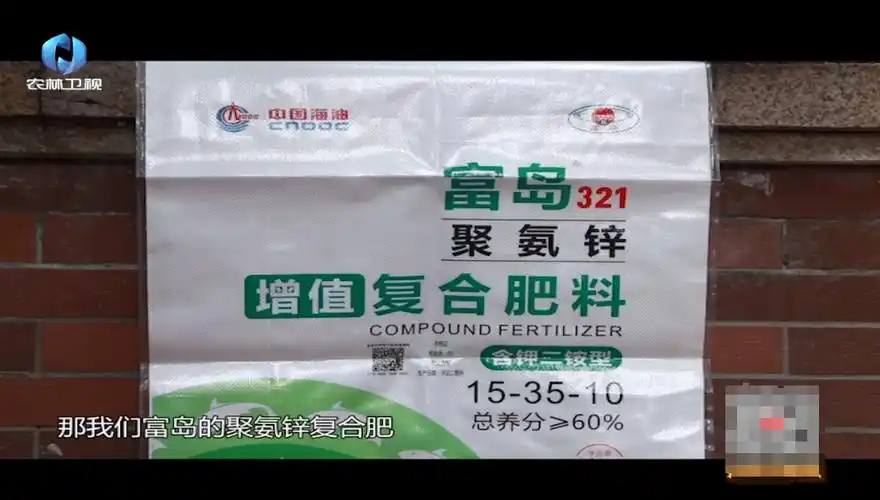 如何降低农民种地风险它让种植户巨安心富岛翔燕中国化肥增值行动