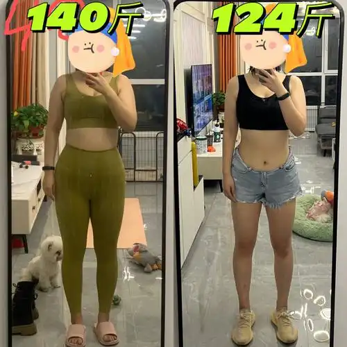 140124减肥106天前后对比今日打卡
