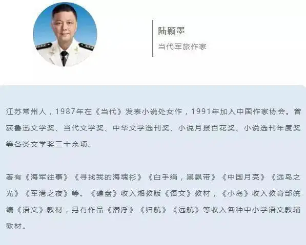 作家陆颖墨读者见面会票价:免费参加【扫描互动吧二维码即可】地址