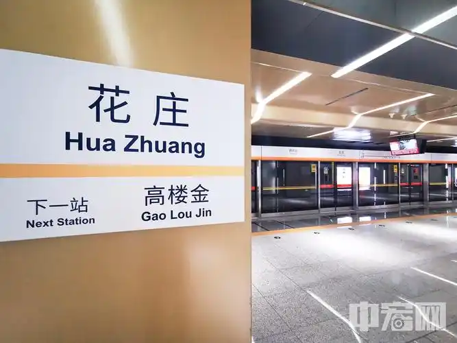 探访北京地铁7号线东延线 "京窗乐影"色彩缤纷