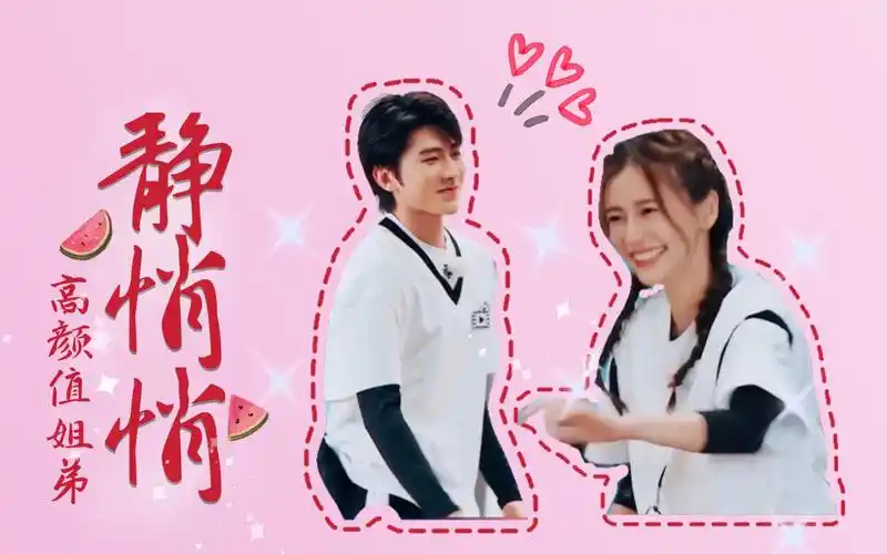 奔跑吧第八期蔡徐坤✖angelababy