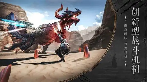 猎魂觉醒正式版