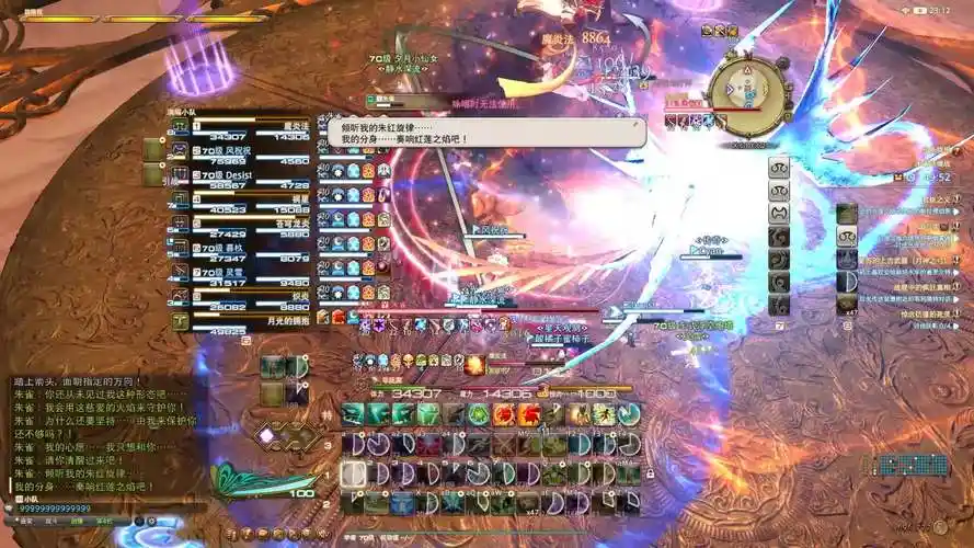 ff14你从未见过的朱雀玩法