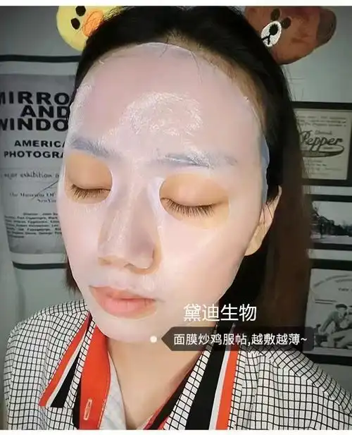 日本生物纤维人皮深层清洁面膜吸油脂补水收缩毛孔去黑头晒后修复