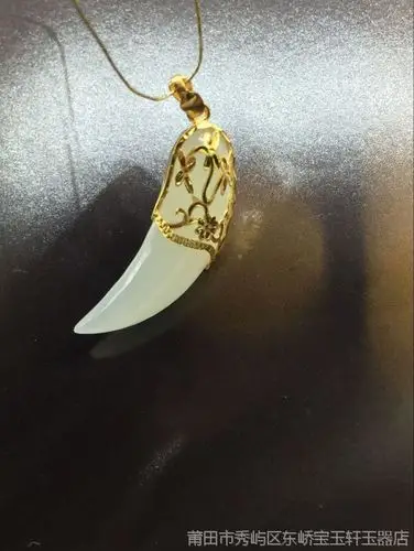 厂家直销 镂空金扣头镶白玉和田玉狼牙吊坠 金镶玉项饰玉器礼品