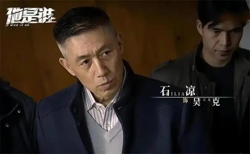 回顾著名演员石凉和丛珊离婚后再婚娶圈外人儿子成他一生愧疚