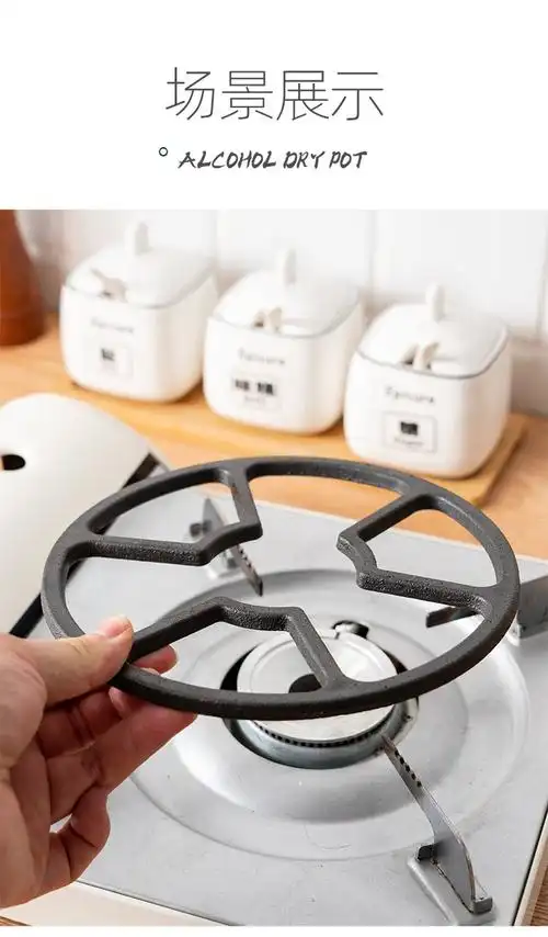 onlycook煤气灶支架防滑卡式炉锅架煤气炉架子奶锅小锅燃气灶架托