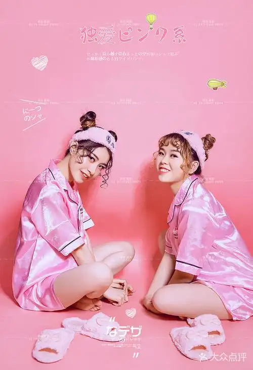 全新闺蜜主题客片