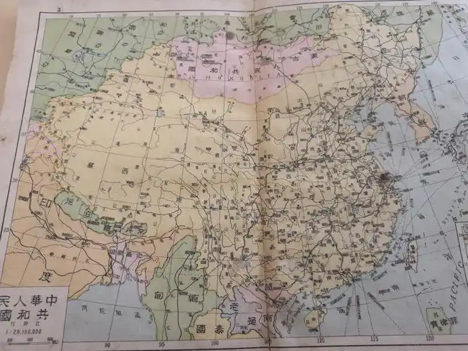地理答啦和大家分享1954年版新世界地图集