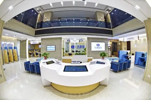 兴业银行本溪分行智能网点升级提升客户体验