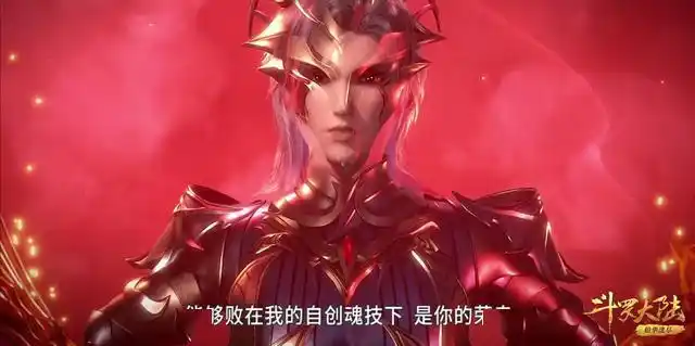 斗罗大陆:邪月蔑视风笑天,嘲讽千手修罗,真粉丝都笑了_手机搜狐网