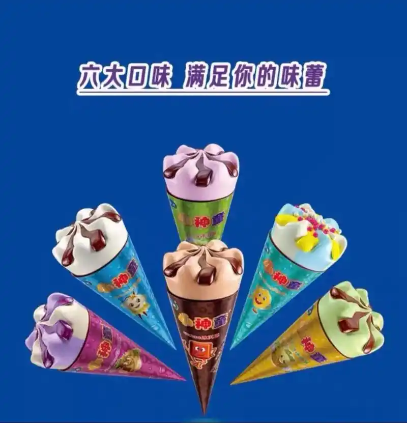淮阳为民农贸南环路店,火锅烧烤冰淇淋批发活动来啦,小神童冰淇 - 抖