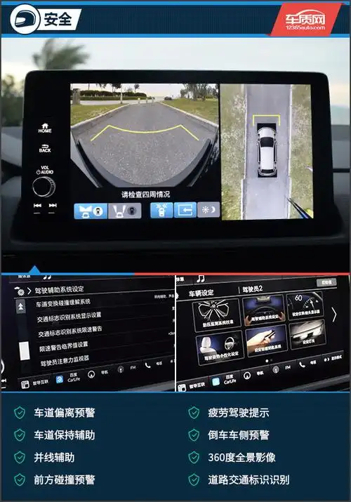 满满的惊喜感 试驾全新一代广汽本田皓影