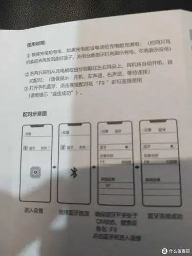 amoi夏新f9分体式无线蓝牙耳机02