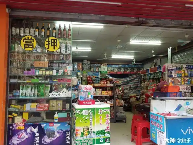 小商店也同时兼营当铺