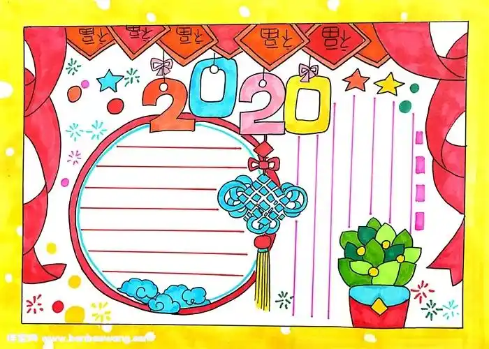 2020年春节手抄报怎么画2020年春节手抄报简单又漂亮