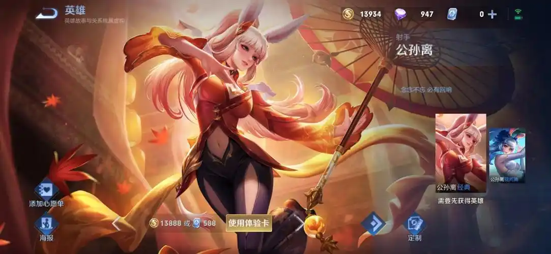 最良心的五款伴生皮肤-王者最良心的几款伴生皮肤 - 114知识网