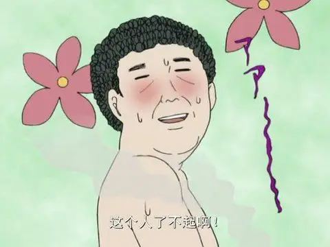 搞笑漫画日和第四季 第10集