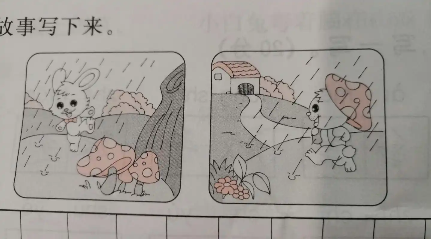 看图写话 下雨啦 一天,小白兔去菜园里拔萝卜.