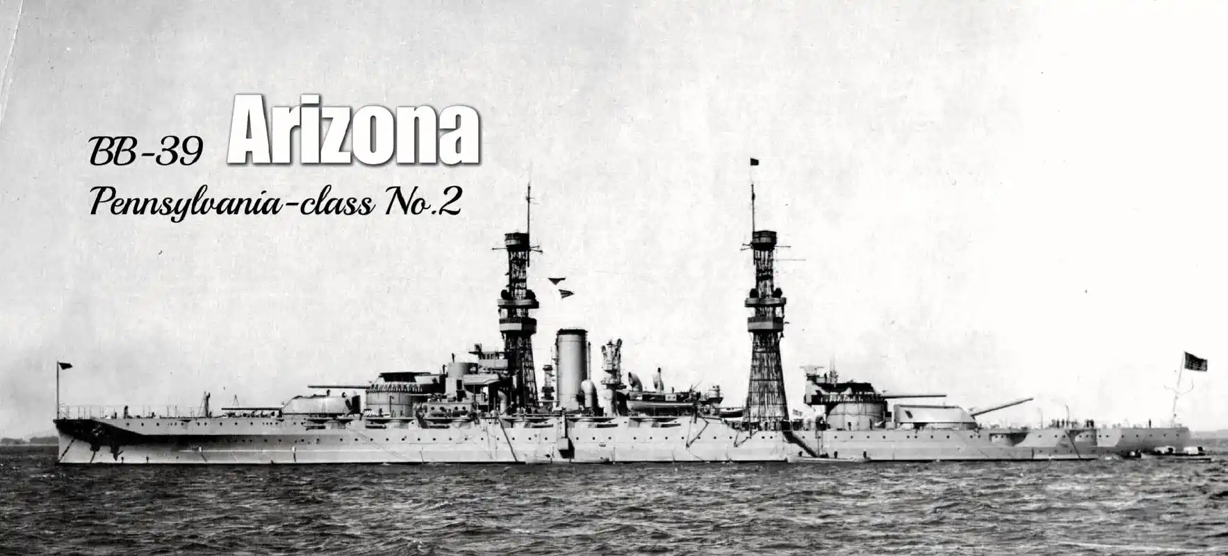 舰船欣赏:美国海军 宾夕法尼亚级战列舰