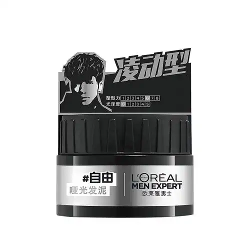 欧莱雅男士 哑光发泥发蜡持久定型自然蓬松强力造型塑型官方正品