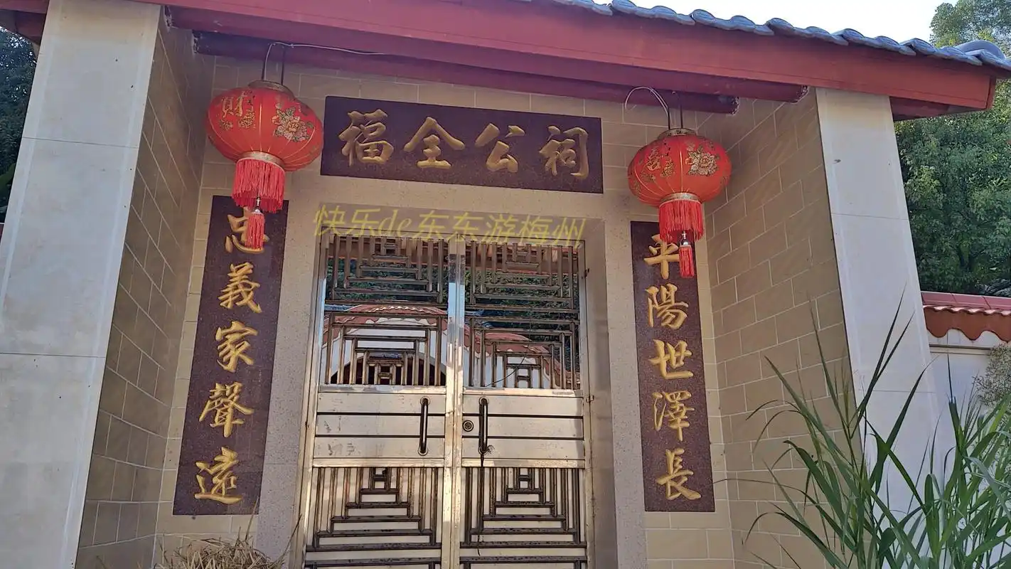 "你知道这祠堂的对联隐含了什么特别的含义吗?