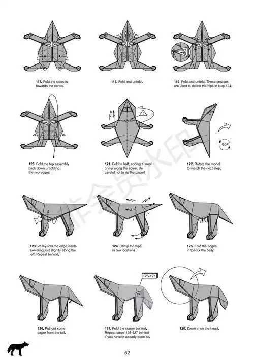 图谱折纸小松狼