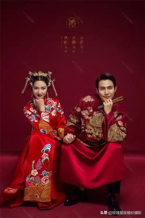 中式婚礼流程最全中式婚礼流程表