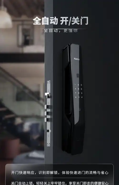 凯迪仕智能锁k11全自动指纹锁密码锁家用电子们锁磁卡锁app联动