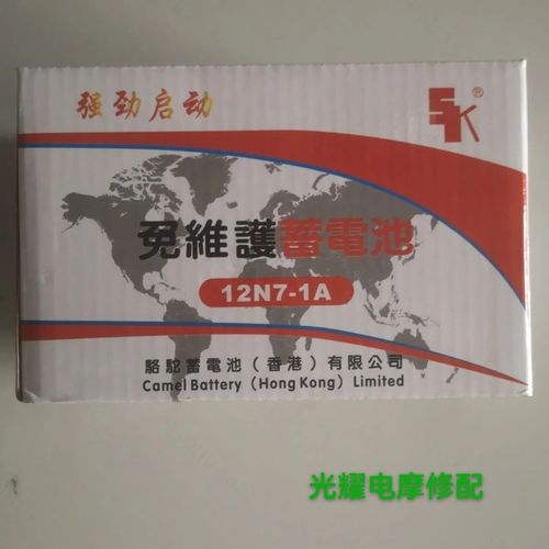 二轮摩托车起动电池12v电瓶电瓶蓄电池12v