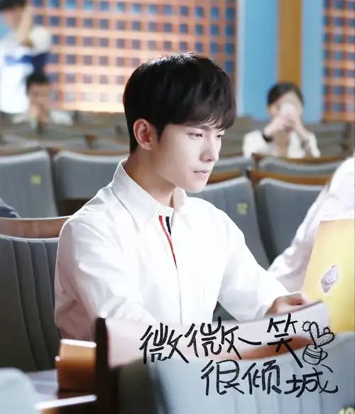 杨洋 高清 肖奈大神 微微一笑很倾城 - 堆糖,美图壁纸兴趣社区