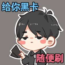 3d控,3d control(熊猫人金馆长) - 斗图表情包 - 斗图神器 - adoutu.