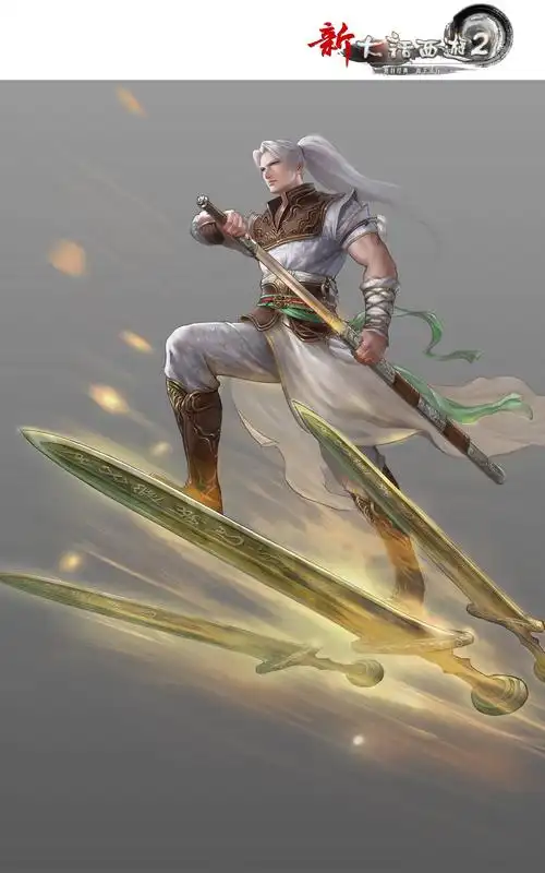 【大剧透】新素材《主角坐骑大片》提前爆料放送_《大话西游2经典版》