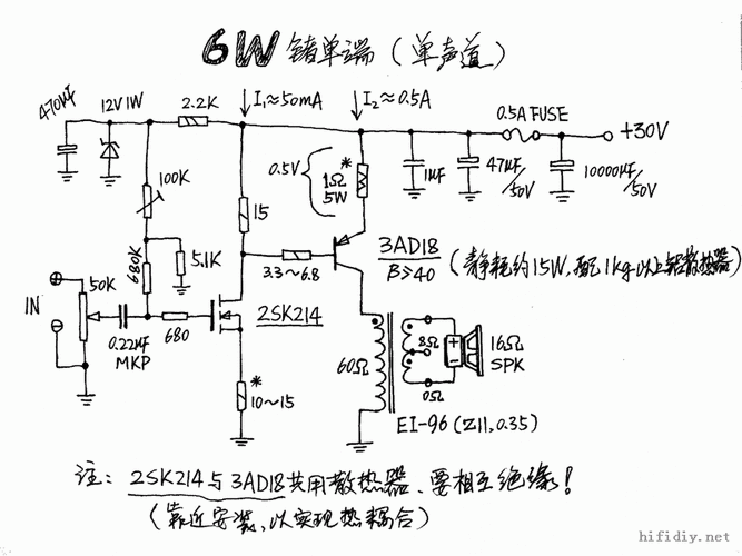 锗管输出功放电路