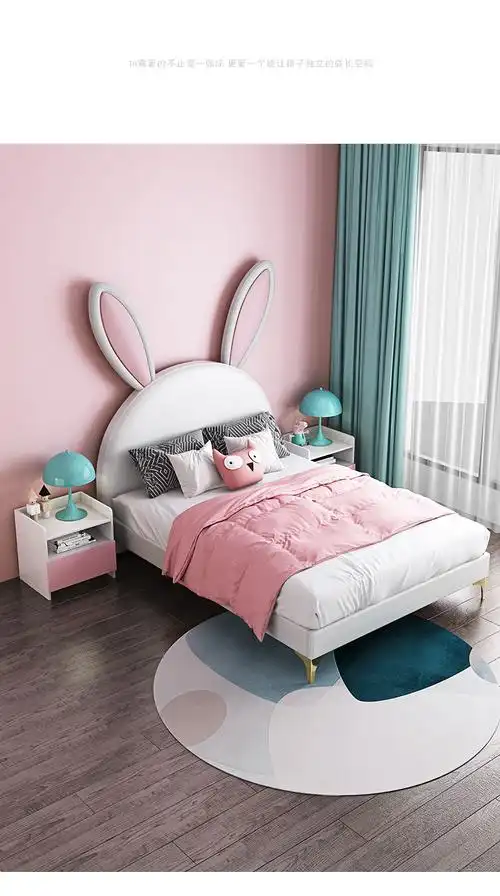 帕雅奇粉色兔子床儿童床女孩卡通单人床女生ins北欧公主床少女床