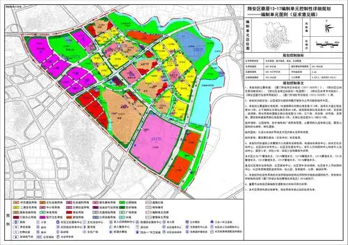翔安蔡厝规划出炉人口规模5万以文旅医疗服务为主导