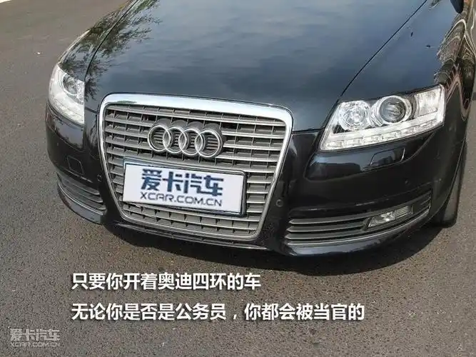 奥迪a6 tdi图片