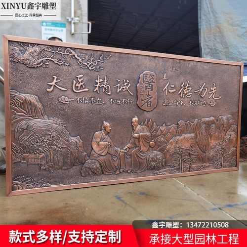 锻铜浮雕壁画客厅紫铜背景墙立体铜版画装饰挂件黄铜板浮雕定制